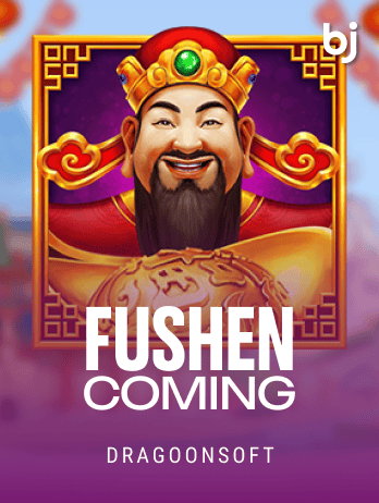 Fushen Comingpng
